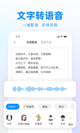 博鱼综合app官方下载截图3